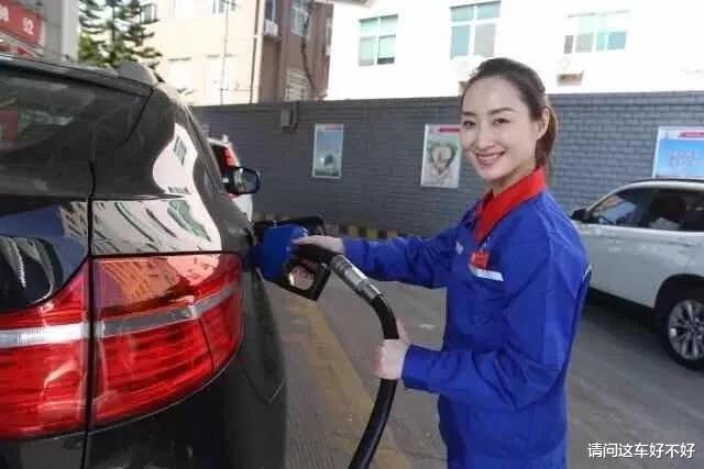 【油价】油价调整信息：今天6月9日全国92、95汽油最新价格，2款新车上市