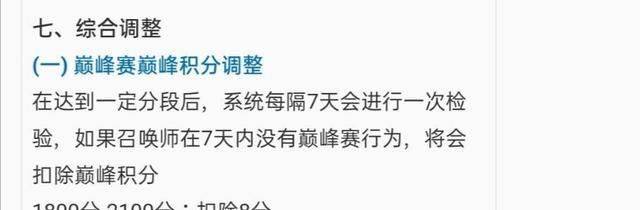 王者荣耀▲《王者荣耀》S20赛季6月30日开启:真正的法王时代终于来了?