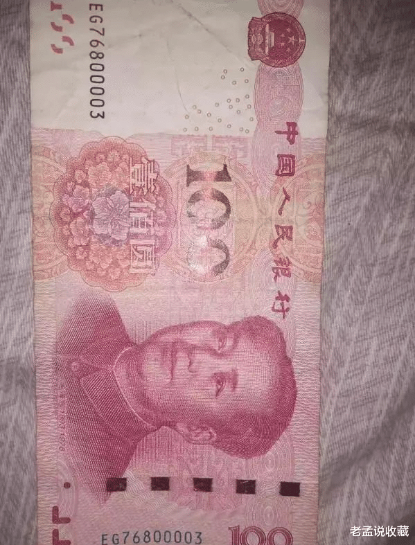 文玩|2015年100元土豪金，价值多少钱？