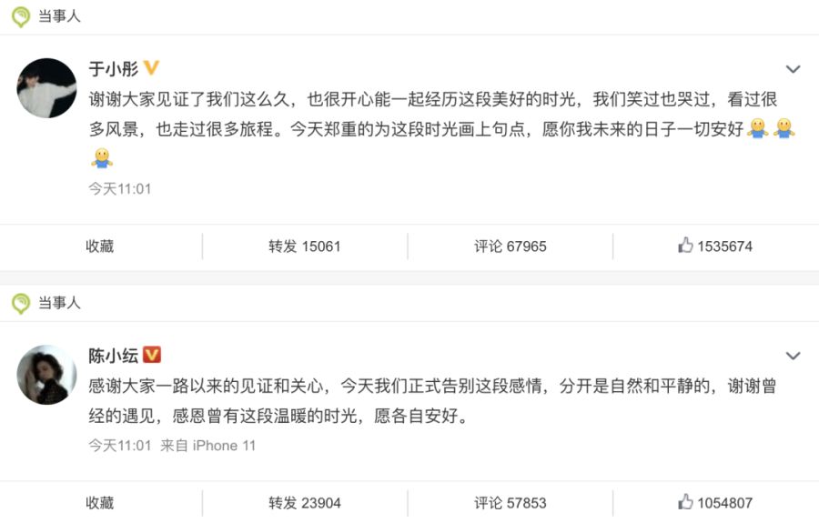 陈小纭|知名女星被控制18个月后，终于解脱出来：姑娘，别再拿命谈恋爱了