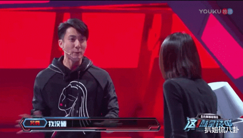 郑爽|当郑爽发飙时,吴尊当众对她90度弯腰大鞠躬,连章子怡都惹不起