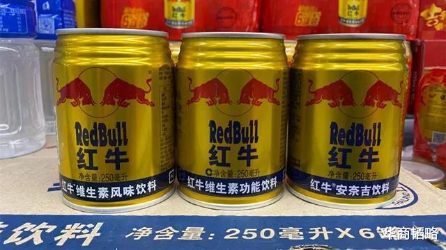 华商韬略|全世界竟有3种红牛饮料，但没有一个山寨的，这是为什么？