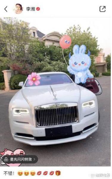 []李湘手滑炫富？晒500万豪车动态后秒删，直播带货捞金超快