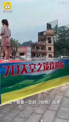 「」中国“天空之境”集体翻车！