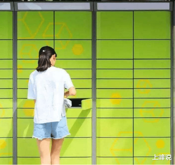 【javascript】丰巢被围剿，用户为何5毛钱也不付？