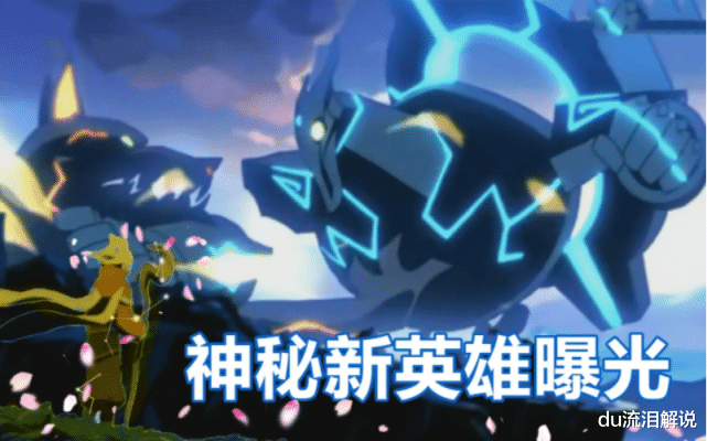 |新赛季皮肤曝光，武陵仙君确定不返场，这款典藏手感炸裂