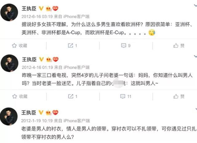 #摄像头#恋爱综艺嘉宾撕太狠！抢闺蜜对象，当着摄像头问你是觉得我配吗