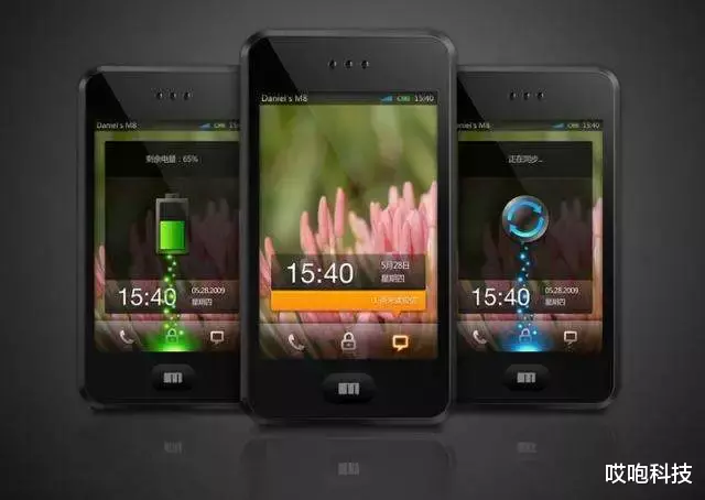 【手机系统】除了 iOS，这些手机系统你肯定没用过