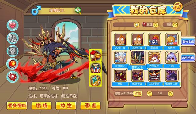 #洛克王国#洛克王国：身高3.8米，精灵王里面的强者，暑假可以再获得