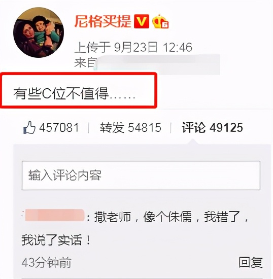 撒贝宁|央视主持人再晒合影！康辉稳坐C位，撒贝宁遭尼格买提故意P图