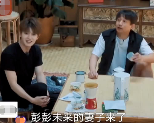 彭昱畅：向往4下期放大招，直接请来彭昱畅未来妻子，现在熬夜也要追了