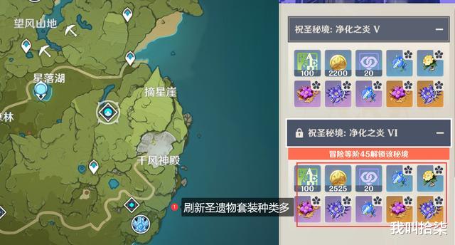 原神|原神：氪了140个648的大佬退款弃坑，得知原因后，玩家直呼真实！