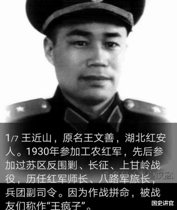 陈赓：386旅后来去哪了？接替陈赓的3位旅长，后来都是什么军衔？