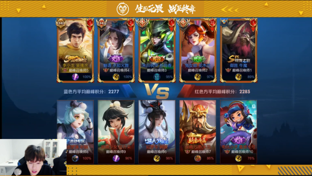 鲁班七号|巅峰2353分还有鲁班七号？刺痛怀疑他是KPL选手，结果ID却很意外