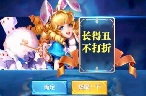 王者荣耀：神秘商店几折划算？玩家五折以为是天选，买完皮肤发现上当了