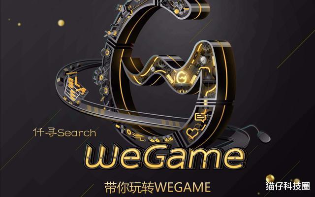 腾讯|继微信之后，腾讯公开回应，游戏业务也将被限制？