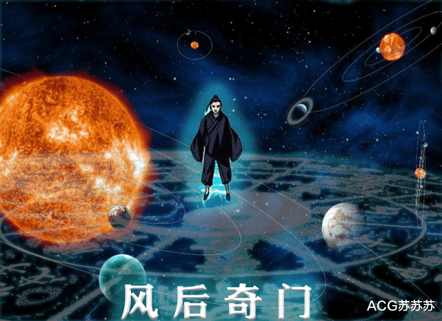 八奇技|一人之下:八奇技的真正威力?神魔共主风天养,银河至尊王少爷