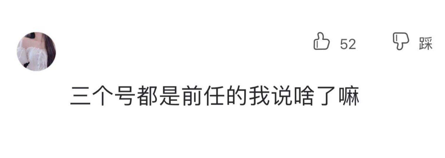 内测:王者荣耀:史上最尴尬的活动,为了领个皮肤还得和前任复合?
