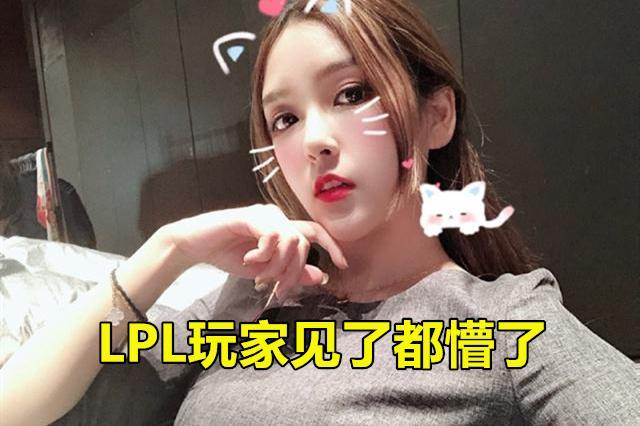 rita@罗志祥“猪女郎”名单引发热议,LPL玩家懵了:RITA怎么在其中