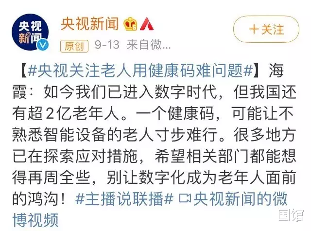 国馆|消失的8500万中国人，暴露了一个残酷真相