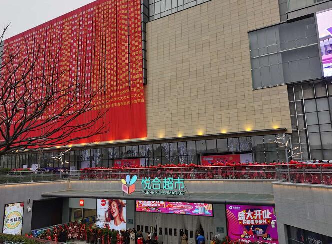 信合·阳光城礼献信阳“教科书”级商超，促使城市商业再升级！