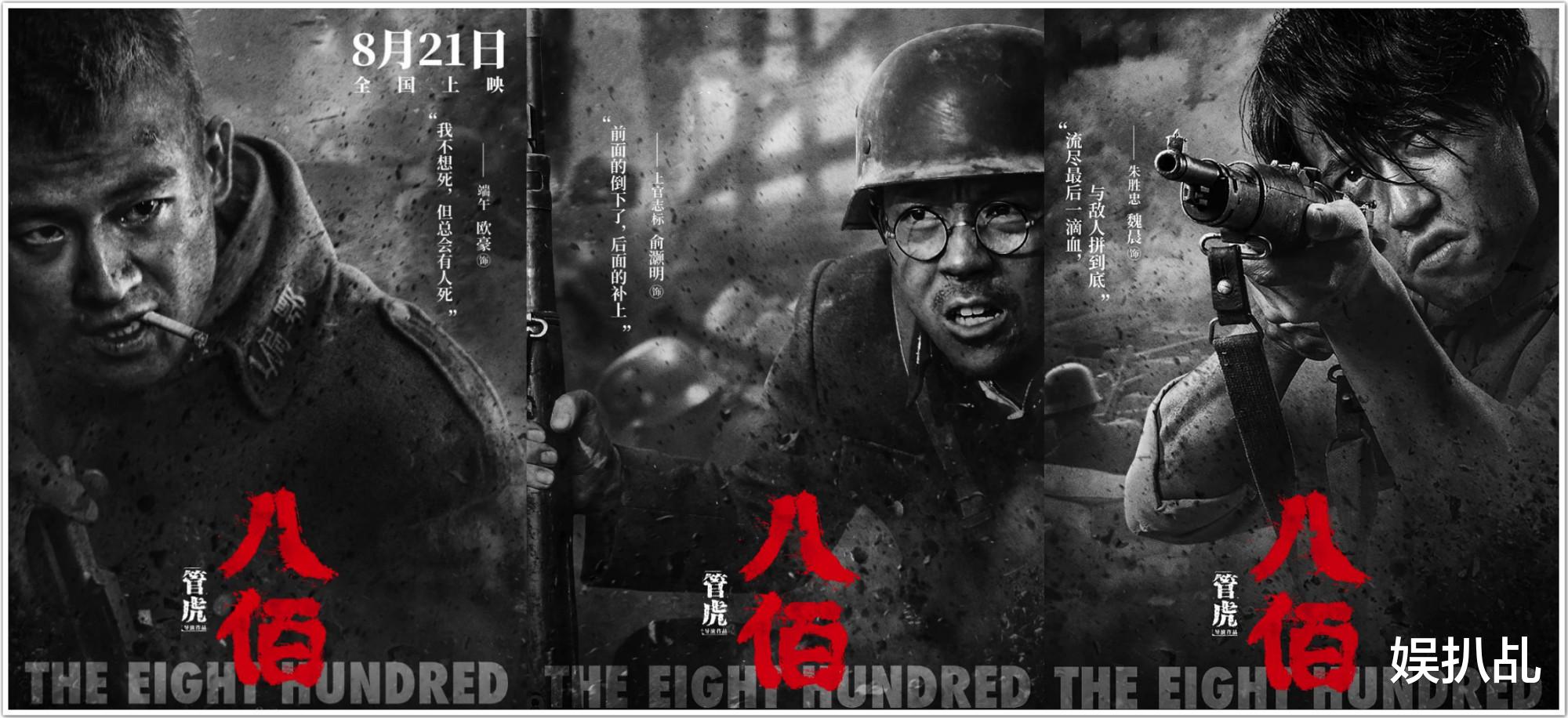 快乐男声|“快男”出身的演员现状：有电影宠儿也有古装男神，你更看好谁？