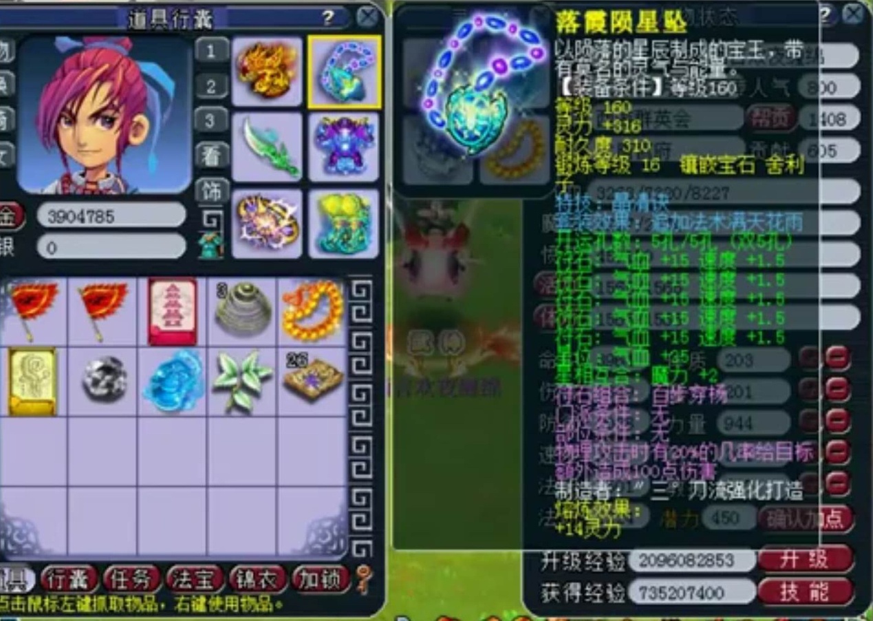 梦幻西游|梦幻西游：他是武神坛荣誉最多的物理系丨旷古烁今17冠！