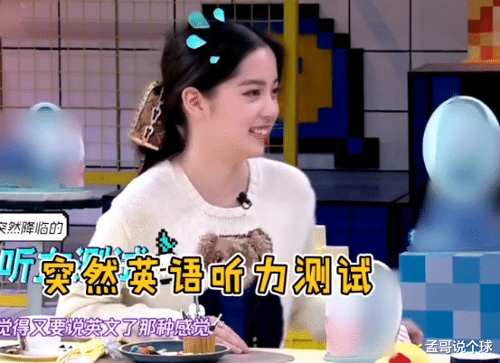 欧阳娜娜：欧阳娜娜上节目谈论到张艺兴，对他的称呼都变了，听完耳朵怀孕了