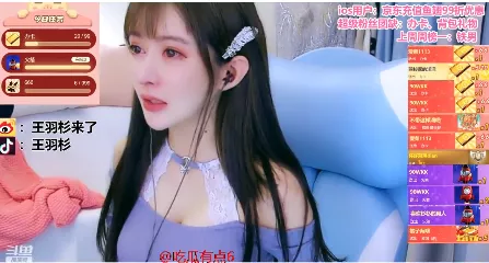 斗鱼|女主播没过任务大骂水友：天天来都欢迎你，一点礼物不刷？
