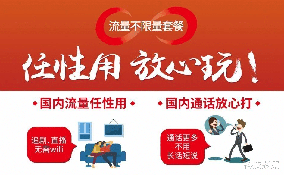 运营商|26号是个关键点，日租卡和互联网套餐或要停