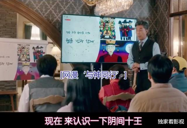 李晟|38岁李栋旭爆红的背后：《鬼怪》老本吃4年，分手秀智意难平