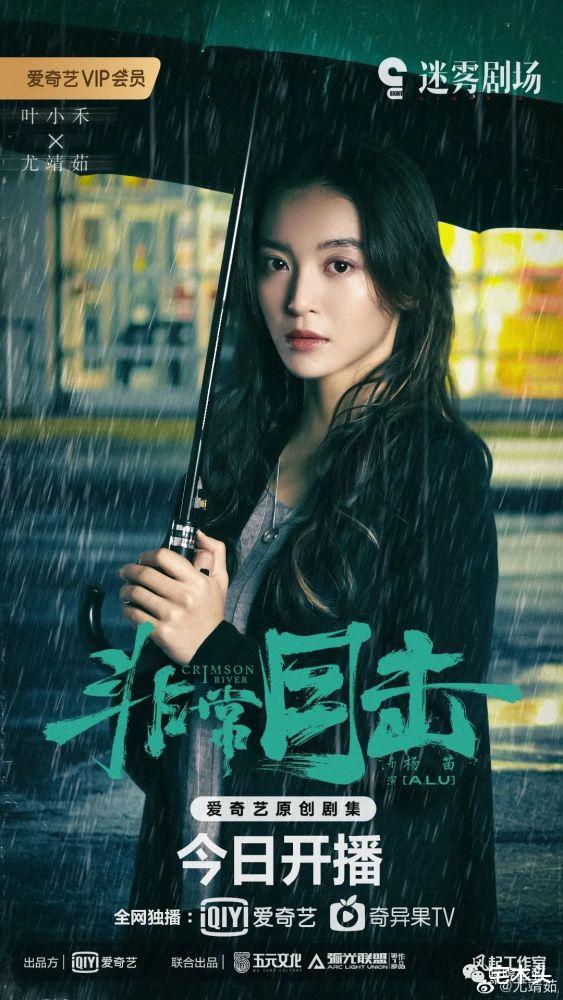非常目击|《摩天大楼》《非常目击》两大悬疑剧，你看好那一部？
