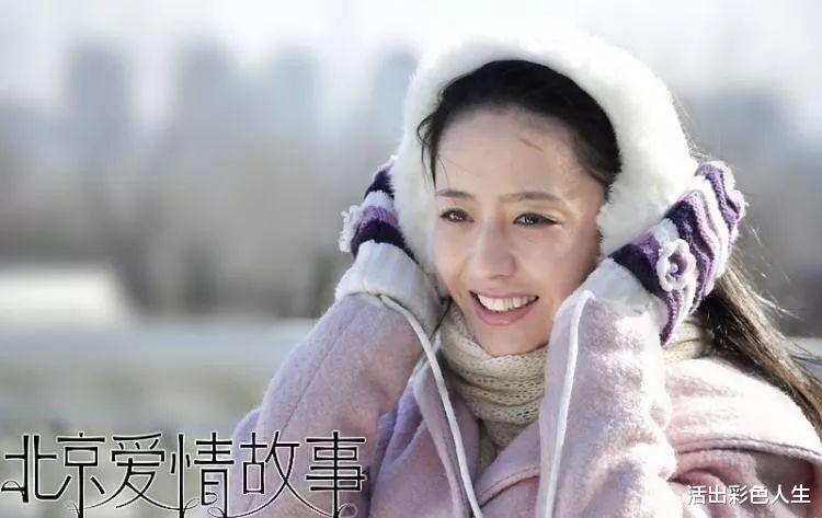 《北京愛情故事》，愛情就是這麼神奇，在你沒準備時和你不期而遇-圖2