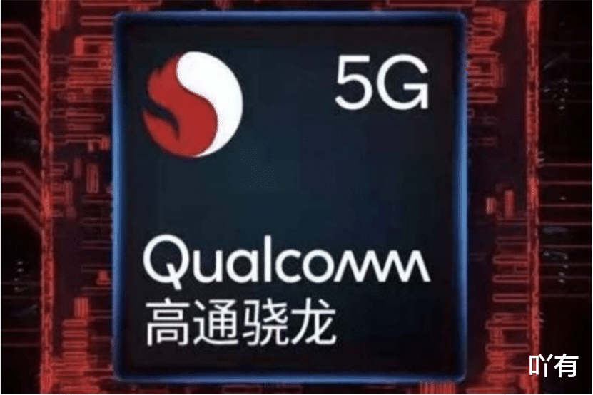 高通骁龙|选手机不要只听推销，骁龙也有高低之分，不是所有骁龙都高端