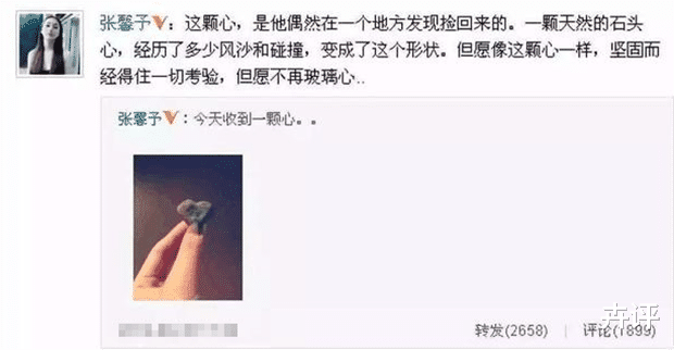 李晨|6段感情，成就非同寻常的李晨：出道23年的他，没你想的那么简单