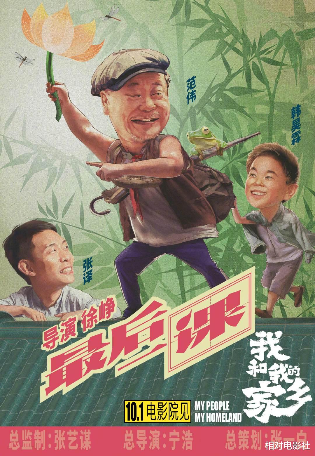 张译|《八佰》票房大爆，但张译仍有5部新片即将上映！阵容皆堪称豪华