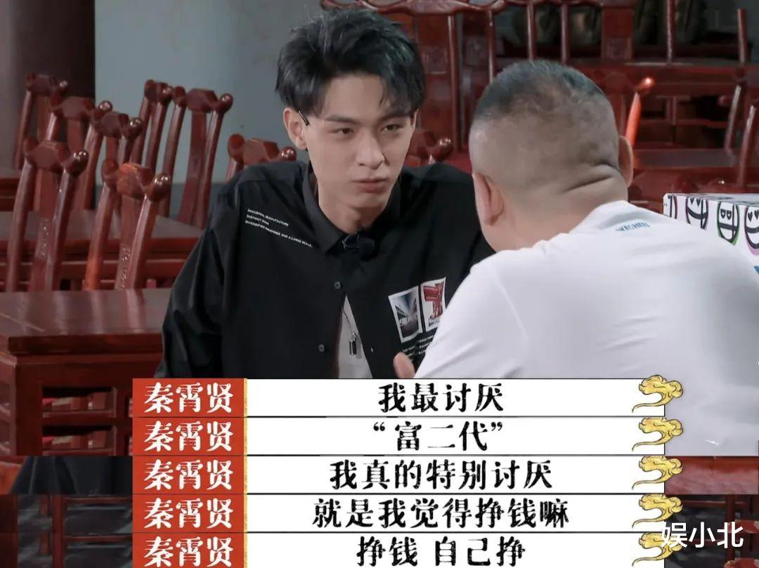 秦霄贤|“霄”字科三千多号人，凭什么就秦霄贤走红了？颜值只是辅助
