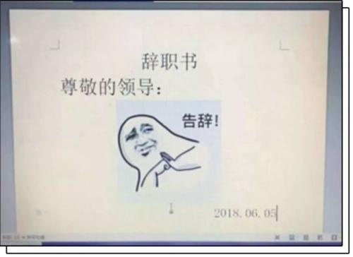 []遇到这八种老板赶紧逃！职场不顺真的不是你的错