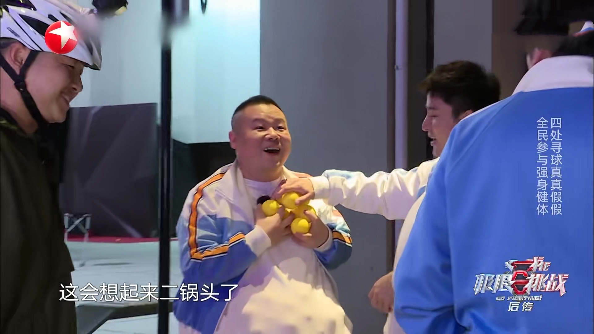#陈都灵#新成员抱团？《极挑》无人同王迅联盟，最后环节更沦为陪衬