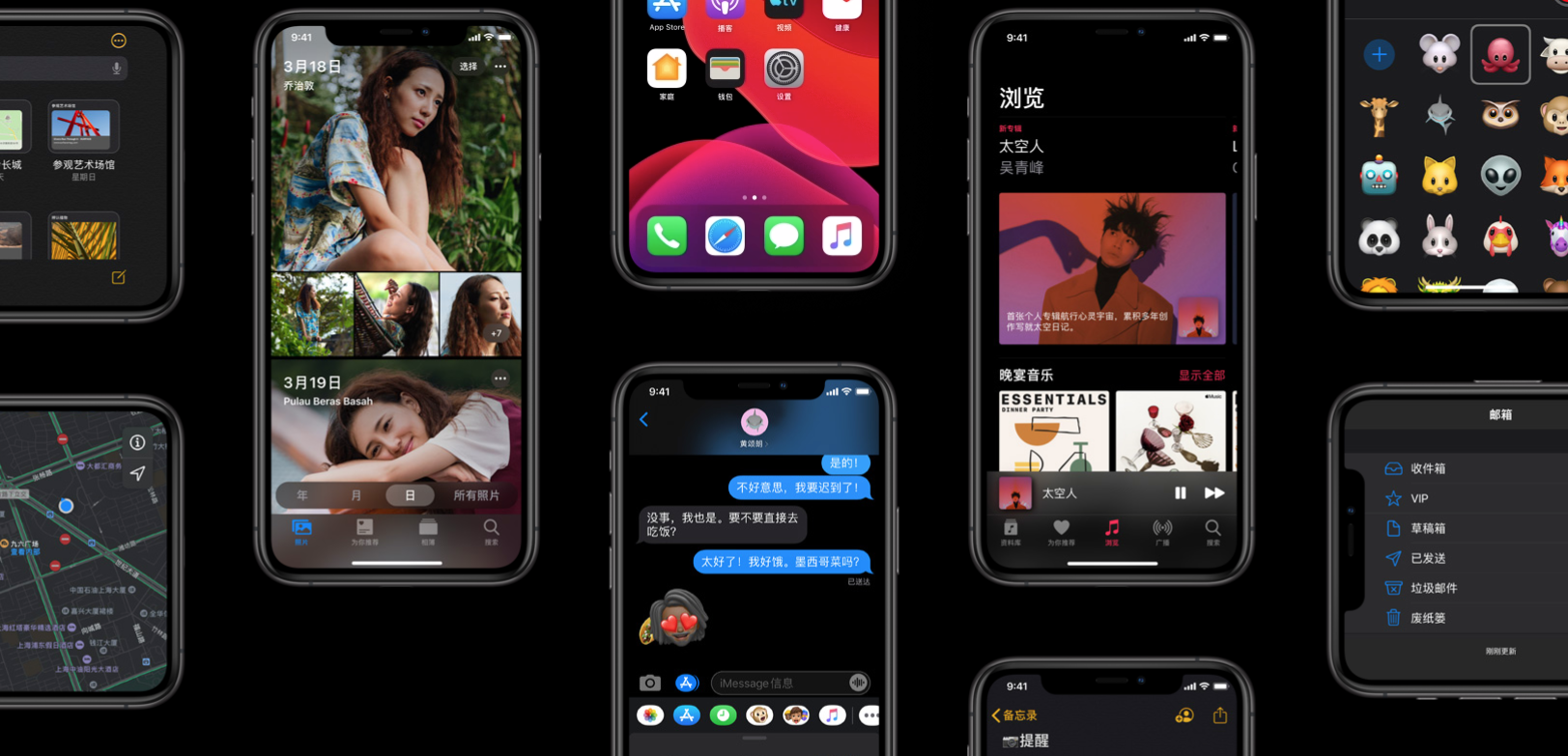 『ios13』iOS重大更新，超多新功能，每个都很实用