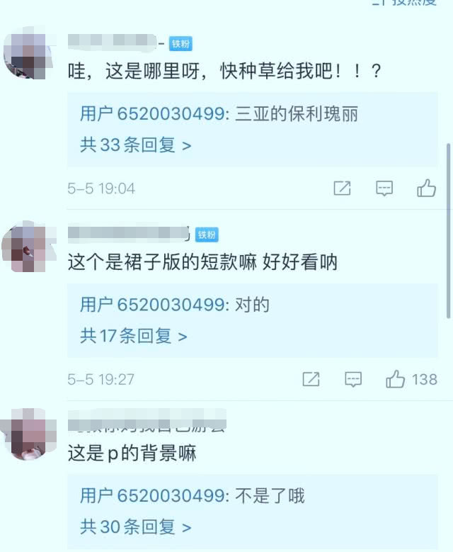 『周扬青』路人三亚酒店拍到周扬青零修图，曝光她与罗志祥分手后最真实状态