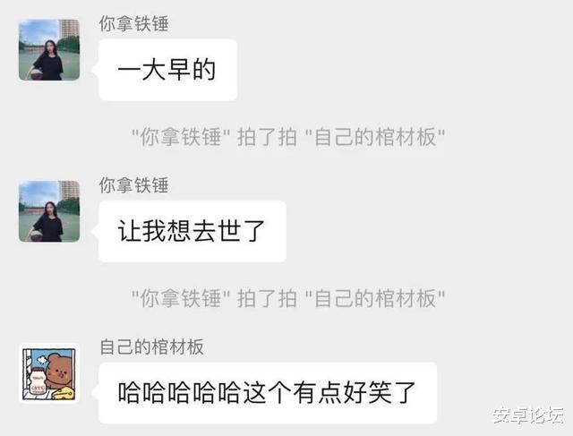 【微信】微信更新：拍一拍功能升级，玩法更幼稚了