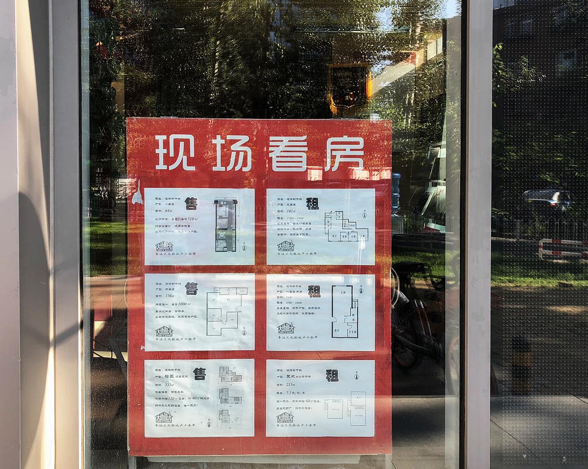 「高校」这些“211”在“远郊”，只要你敢报，它们就敢录