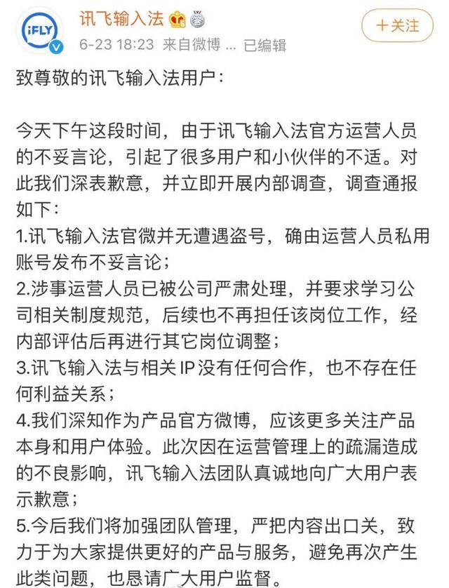 肖战|某中学订书封面是肖战和王一博的《陈情令》？还有老师为肖战应援