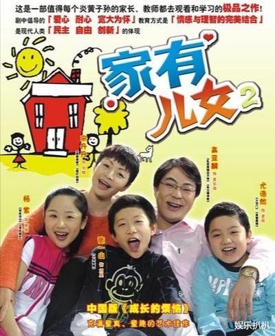 迪丽热巴@当年凭借《家有儿女》成名，沉寂多年，如今与蒋欣搭戏，无人认出