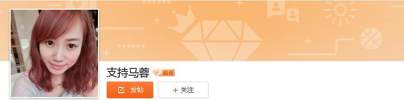 王宝强|王宝强再婚被骂上热搜：马蓉，我们错怪你了？