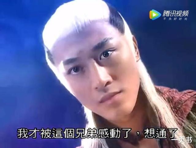 「武侠」武侠剧中“医武双绝”的八大强者，张无忌垫底，欧阳明日仅排第二