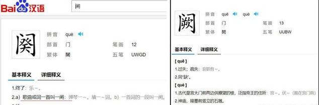 『千千阙歌』这首红了30年的华语经典，歌名居然有一个错别字，两大天后争着唱