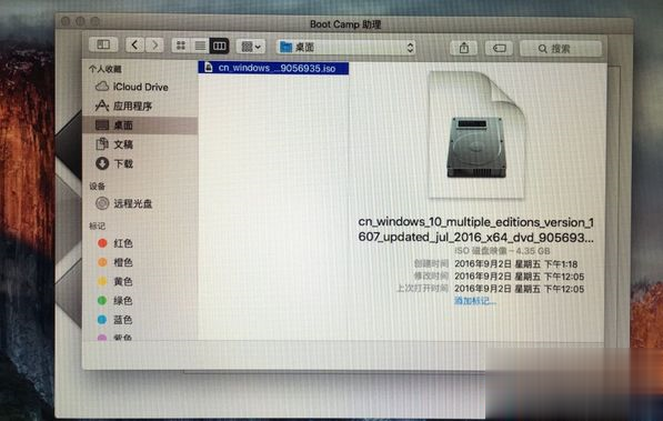 mac|mac不用u盘安装win10系统教程