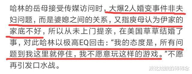 伊能静|复盘伊能静11年前出轨黄维德，庾澄庆粉丝：别再卖中国好前妻人设